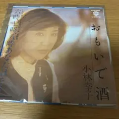 石原裕次郎 まき子 CD 夢織りびと - メルカリ