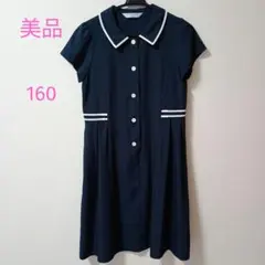 美品　CHOPIN 紺色　半袖ワンピース　160