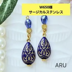 No.418★ネイビー☆ゴールド☆カットガラス☆青☆ピアス☆イヤリング