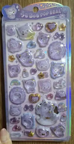 【正規品】うるちゅるポップシール クロミ サンリオ