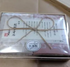 未使用品　今治紋織タオル　2枚組