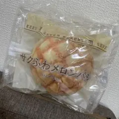 セブンイレブン　happyくじ　C賞