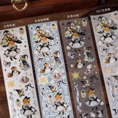 高級海外マスキングテープ　切り売り1041