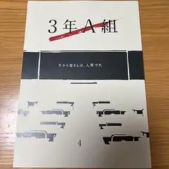 椎名桔平直筆サイン入りポラロイド写真(おまけ付き) 椎名桔平直筆サイン入りポラロイド写真(おまけ付き) - メルカリ