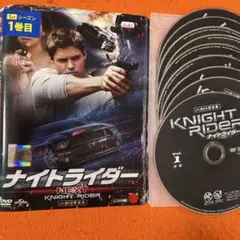 2025年最新】ナイトライダー dvdの人気アイテム - メルカリ