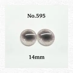 アン。様 リクエスト 2点 まとめ商品