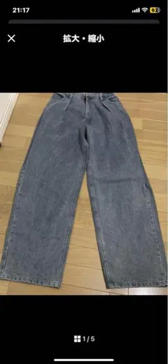 ナイスクラップ RMAF ワイドデニムパンツ　値下げしました！のサムネイル