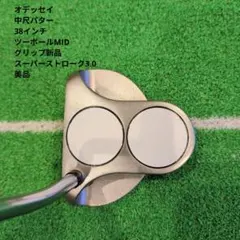 中尺パター　38インチ　オデッセイ ホワイトホット パター ODYSSEY（オデッセイ） - パター -ホワイト ホット OG #1WCS