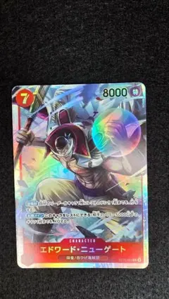 ワンピース カード　白ひげ