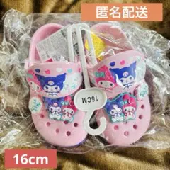 マイメロディ×クロミ ×シナモロール スリッパ 厚底サンダル【16cm】のサムネイル