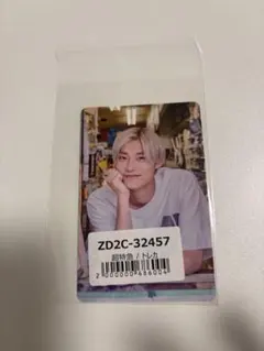 超特急 NINE LIVES 特典トレカ アロハ