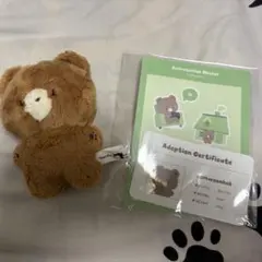WayV 威神V クン マスター ぬいぐるみ おまけ付き - メルカリ