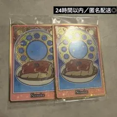 ちいかわ映画 ウエハース シークレット 煮付け 2枚セット