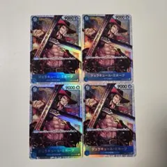 ジュラキュール・ミホーク SR 4枚　セット　OP01-070 青 9