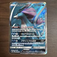 2026年最新】スイクンGXの人気アイテム - メルカリ