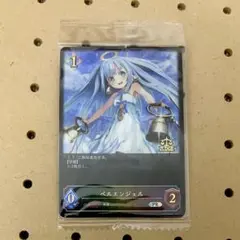 ジャッジプロモ] ベルエンジェル PR-064 2023 [未開封] - メルカリ