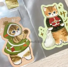 新品★２枚セット★ゴールドに光るスマホに貼れるサイズのステッカー★クリスマス