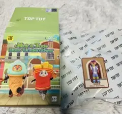 トップトイ　ズートピア2 ニック　ベストアンダーカバー