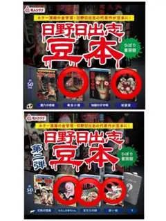 Item thumbnail for item 00e7d456-aa58-41cc-bab2-5da321e6a494