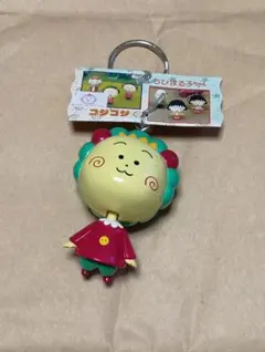とるとるマスコット さくらももこランド コジコジ ぷらぷらキーホルダー 1