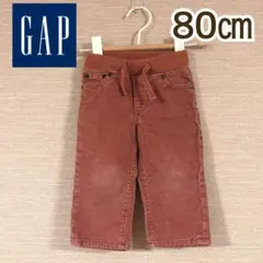 baby GAP ベビー ギャップ コーデュロイ パンツ ズボン 80cm 赤