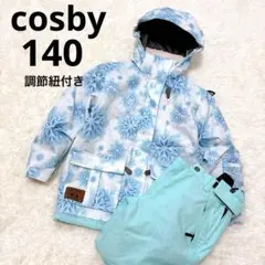 美品 cosby スキーウェア 上下 140 雪の結晶 水色 女の子 雪遊び