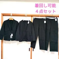 新品　パジャマスーツ２着　ジャケット2点&パンツ2点　4通りに着回し可能