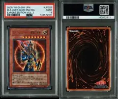 【世界で161枚❗️早い者勝ち❗️】　無限泡影　25th クオシク　PSA10❗️ 世界で161枚❗️早い者勝ち❗️】 無限泡影 25th クオシク PSA10