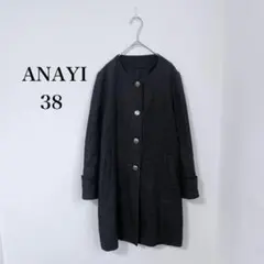 アナイ ANAYI◇コットンリネン ノーカラーロングコート 金ボタン M 紺