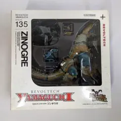 リボルテックヤマグチ No.135 モンスターハンター ジンオウガ 海洋堂