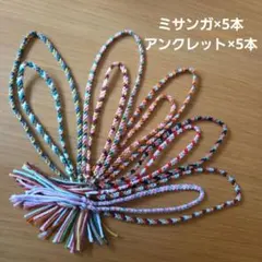 ゴマ様 リクエスト 2点 まとめ商品