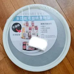 【訳あり】 調味料ラック 回転式 キッチン収納 組立簡単 キッチンラックのサムネイル