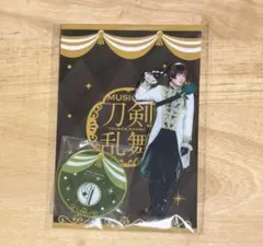 ミュージカル刀剣乱舞 刀ミュ 十周年 目出度歌誉花舞 アクリルスタンド 石切丸