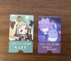 原神 スシロー ピック 早柚　やっちゃん＆てっちゃん