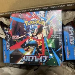 2026年最新】メガブレイブ BOXの人気アイテム - メルカリ