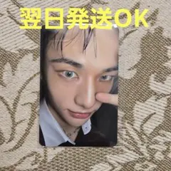 Stray Kids　DOiT　ハン　トレカ