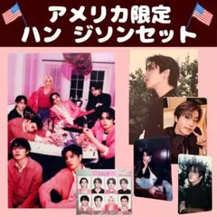 straykids DO IT アメリカ限定ポストカード付き　ハンセット