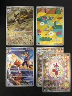 【AR4種・5枚】ポケモンカード