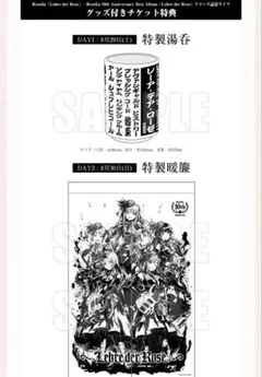 Roselia「Lehre der Rose」カプセルトイ10種コンプセット Roselia「Lehre der Rose」カプセルトイ10種コンプセット - メルカリ