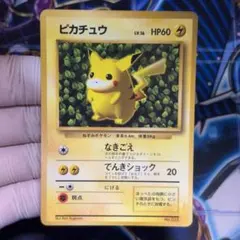 2026年最新】ポケモンカード ピカチュウ 光沢あり コロコロの人気