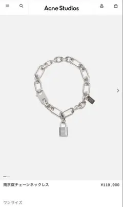 2026年最新】Acne Studios ブレスレットの人気アイテム - メルカリ