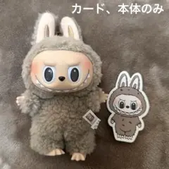 本日限定値下　POP MART Exciting Macaron Toffee