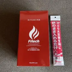 りんご様 リクエスト 2点 まとめ商品