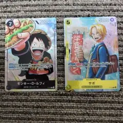 ワンピースカード　最強ジャンプ　最強の3兄弟　ルフィ　サボ