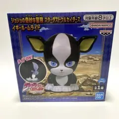 ジョジョ イギー ルームライト 未開封 プライズ