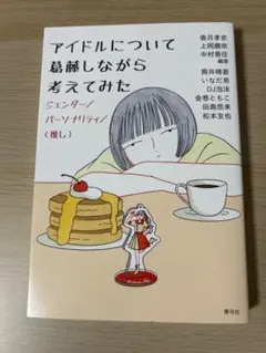 Item thumbnail for item a26f9956-73c5-48bb-ab1a-94607ccad6b9