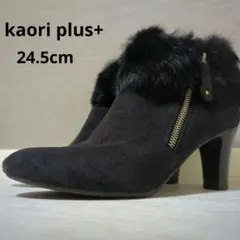 kaori plus+ ブラックスエード ファーショートブーツ