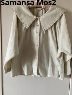 Samansa Mos2 ETHICAL CRAFTS セーラー襟ブラウス麻混のサムネイル