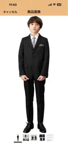 スーツ 170センチ 男の子 子供スーツ 入学式 BTZTOKYO