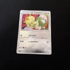 2026年最新】ポケモンカードゲーム サン＆ムーン ハイクラスパック tag